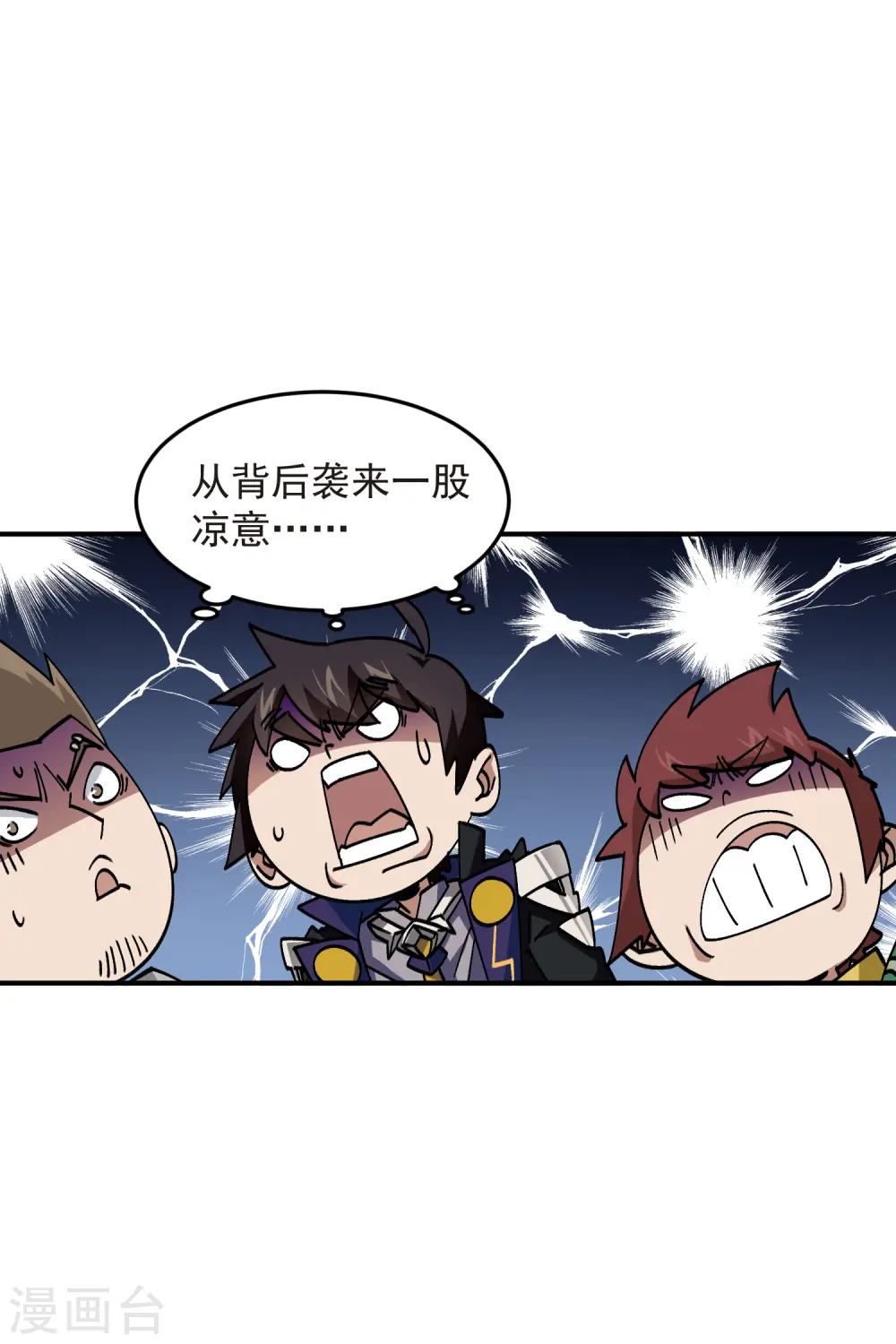 第431话 登高12