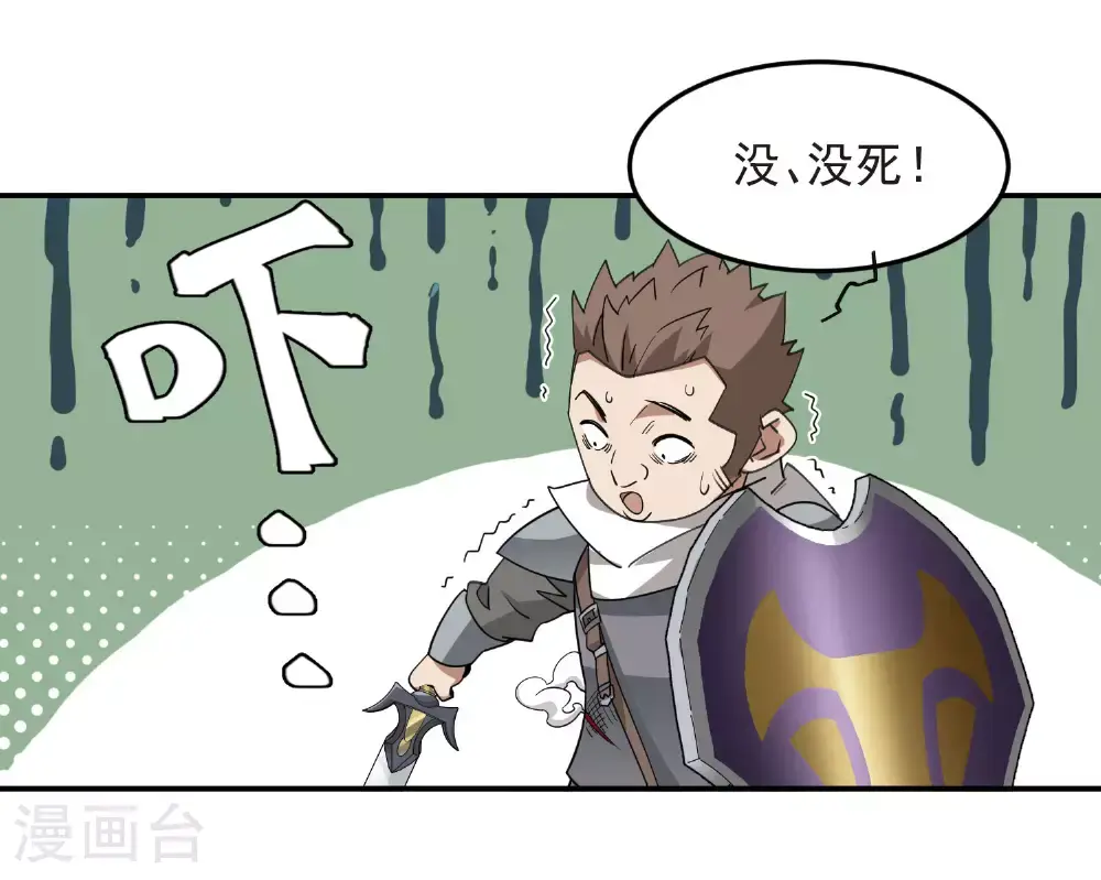 第482话 计算之内23