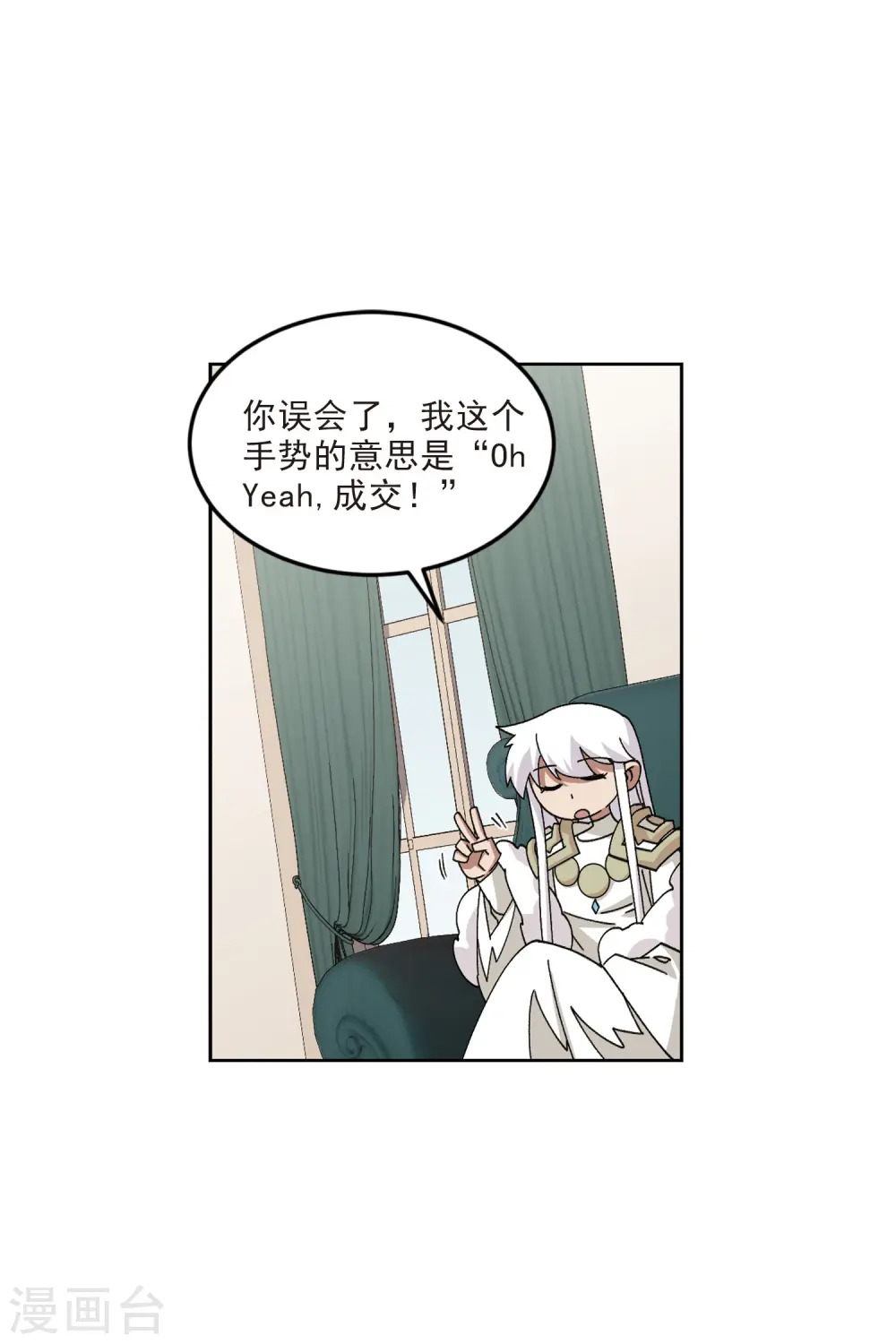 第412话 下不了手的目标118