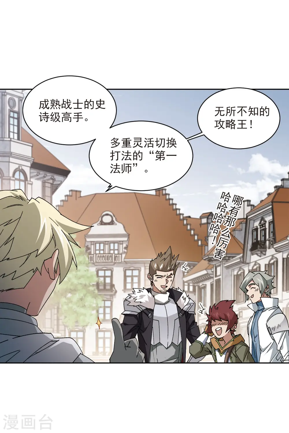 第400话 好买卖119