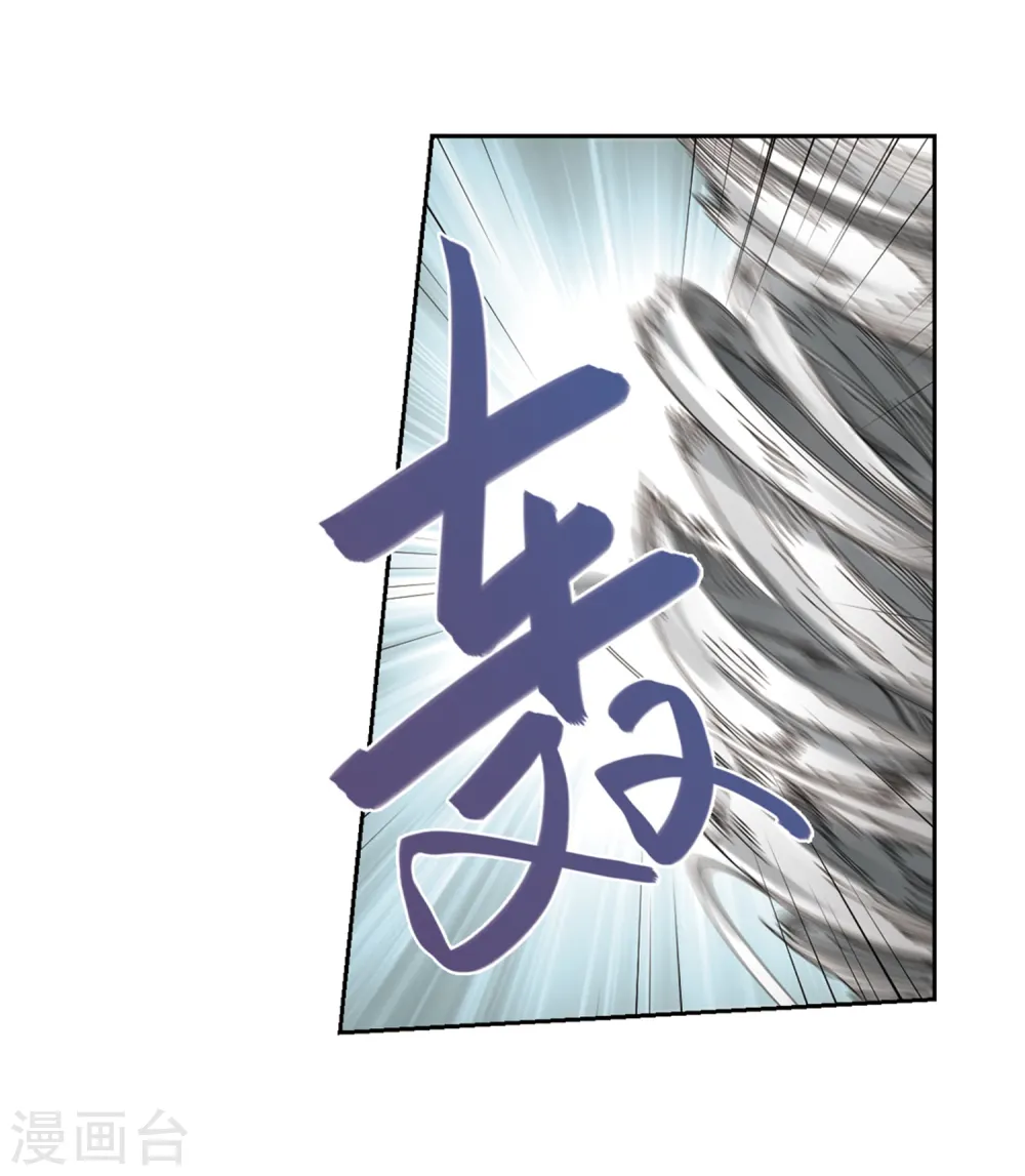 第250话 抢地盘19