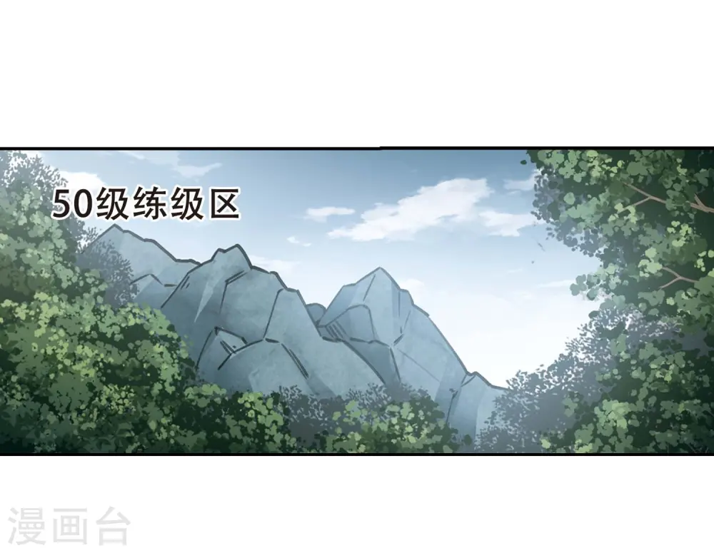 第286话 不值得120