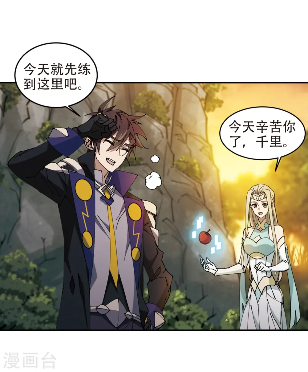 第259话 通缉任务双人组合114