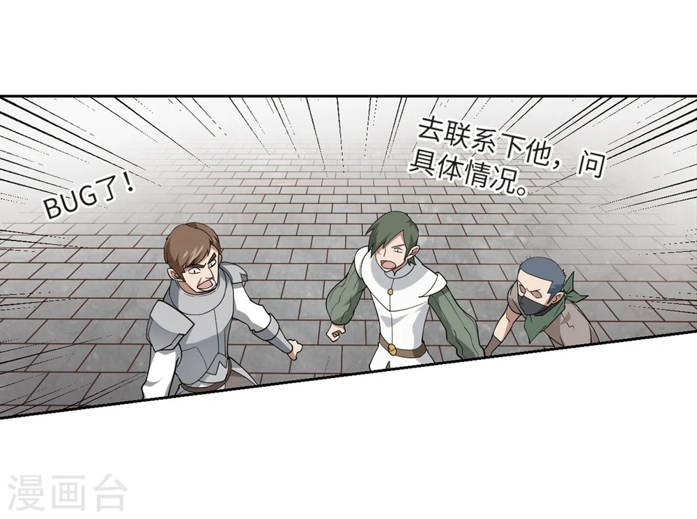 第224话 千里大战“葫芦娃”27