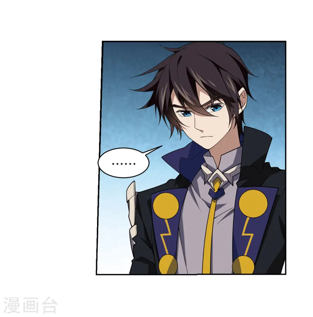 第229话 千里的危机125