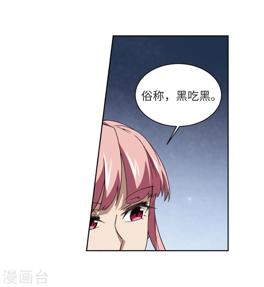 第228话 搅局315