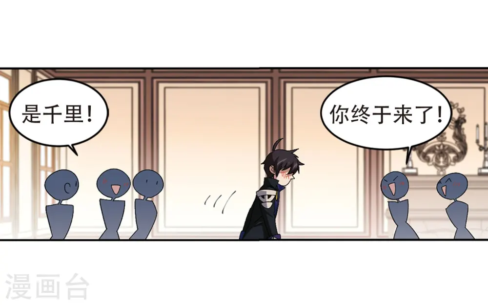 第295话 佣兵对抗赛17