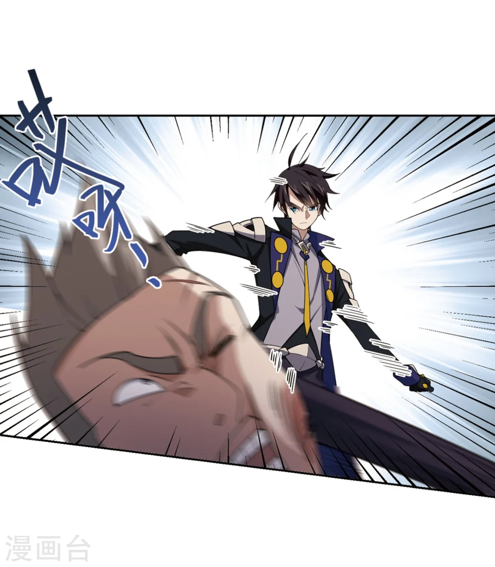 第214话 火爆的烈烈17