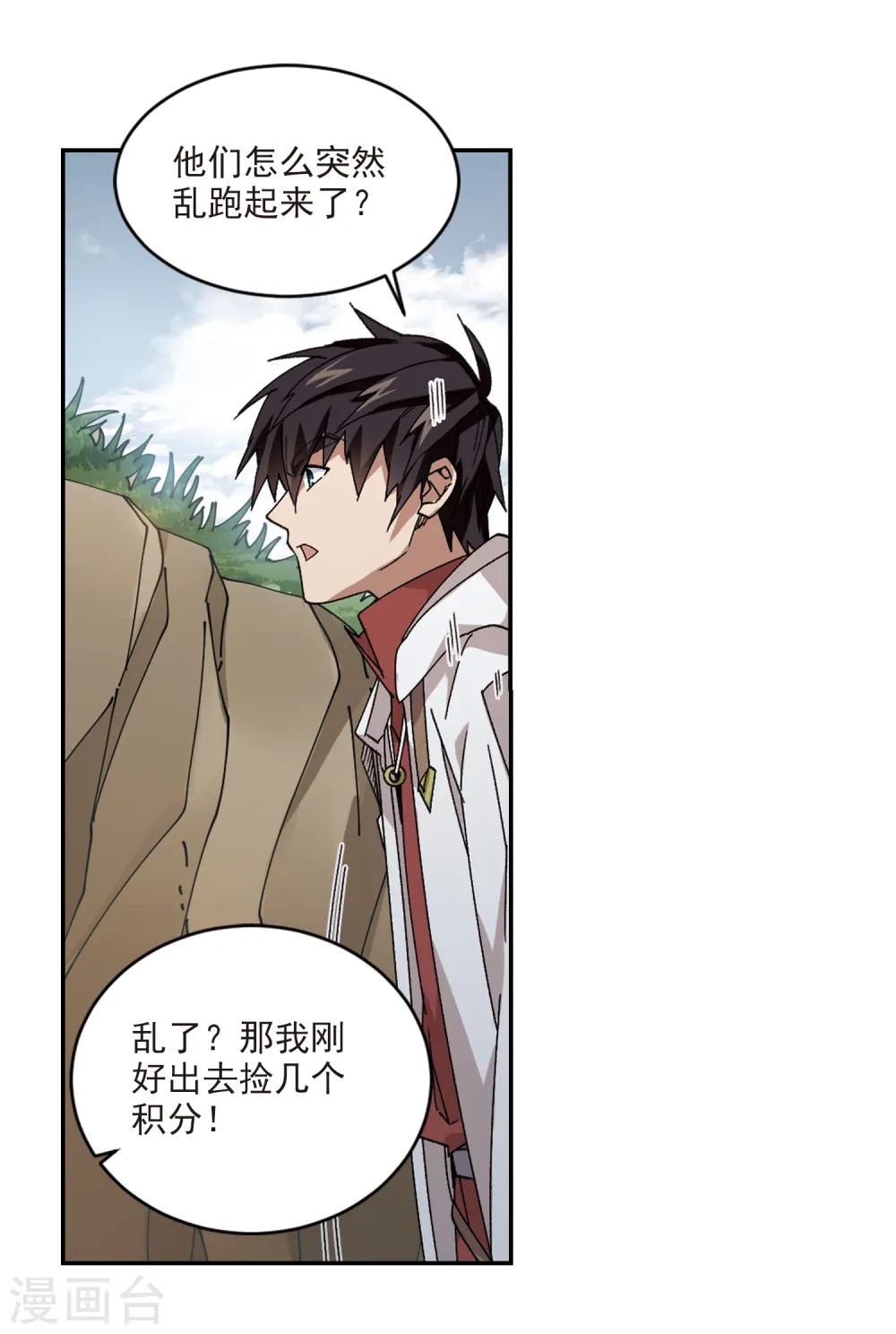 第384话 齐射阵35