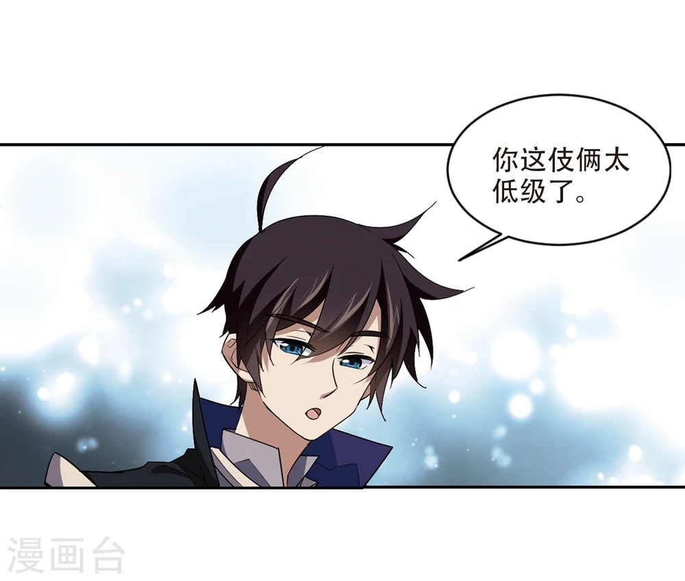 第201话 交易场上遇故人311