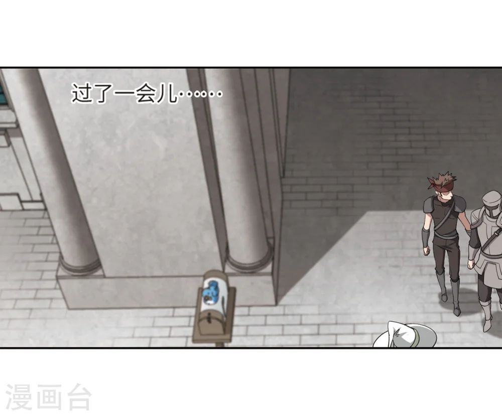 第211话 蹲点儿128