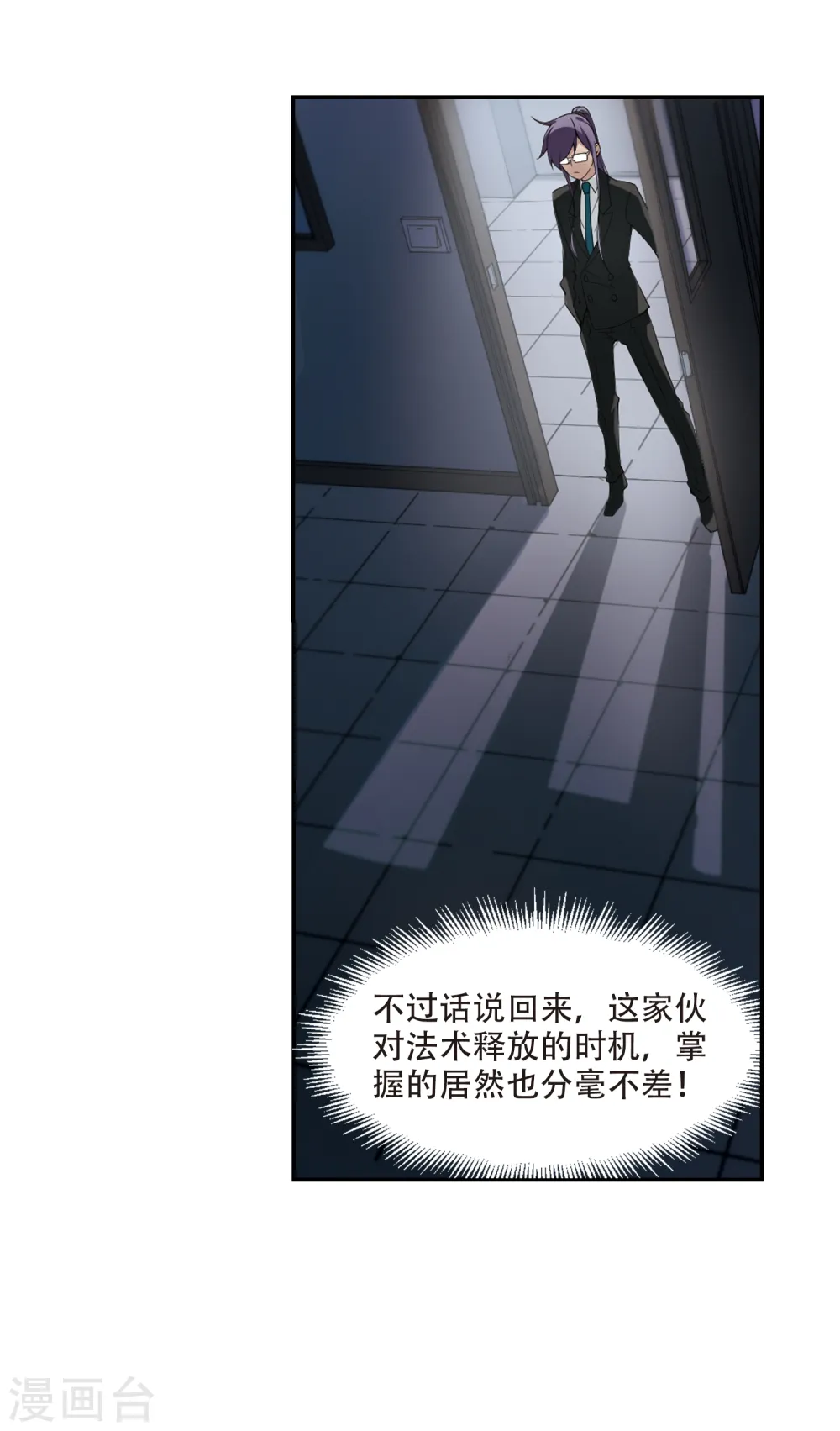 第161话 无解的存在28