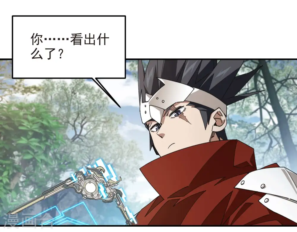 第470话 反常20
