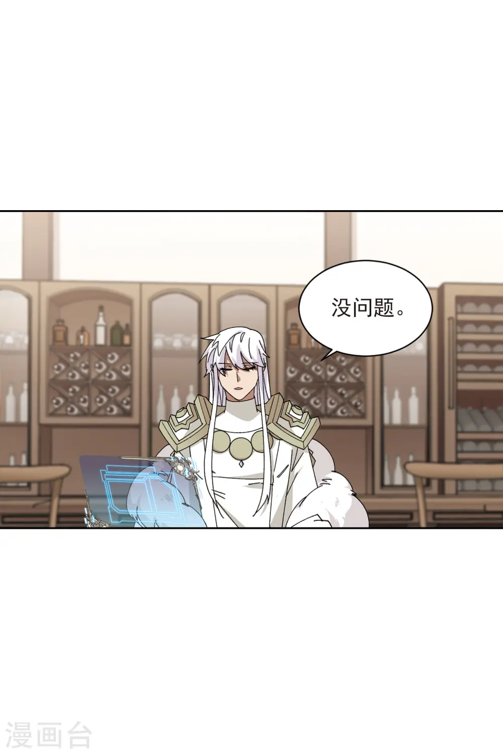 第410话 恶人有恶报26