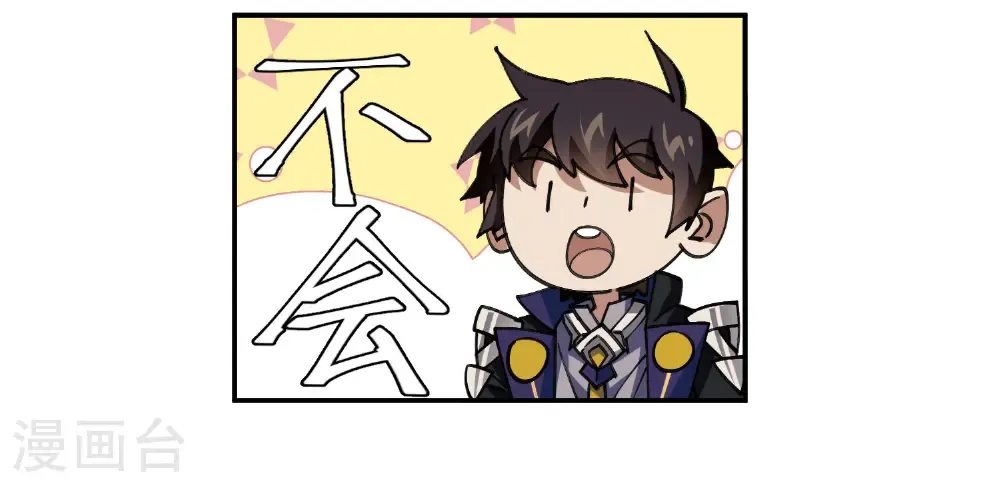 第487话 歪门邪道28