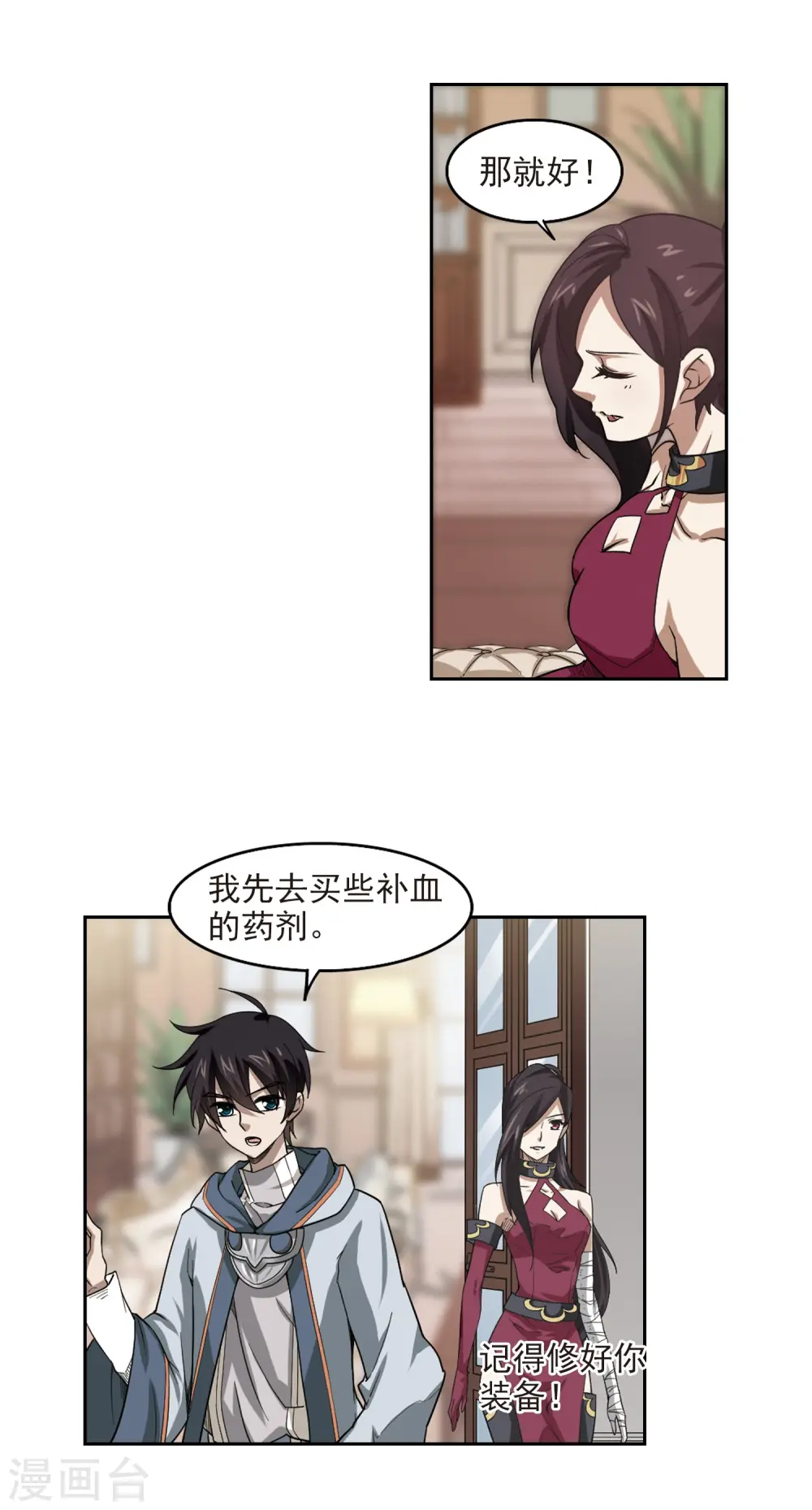 第37话 任务危机28