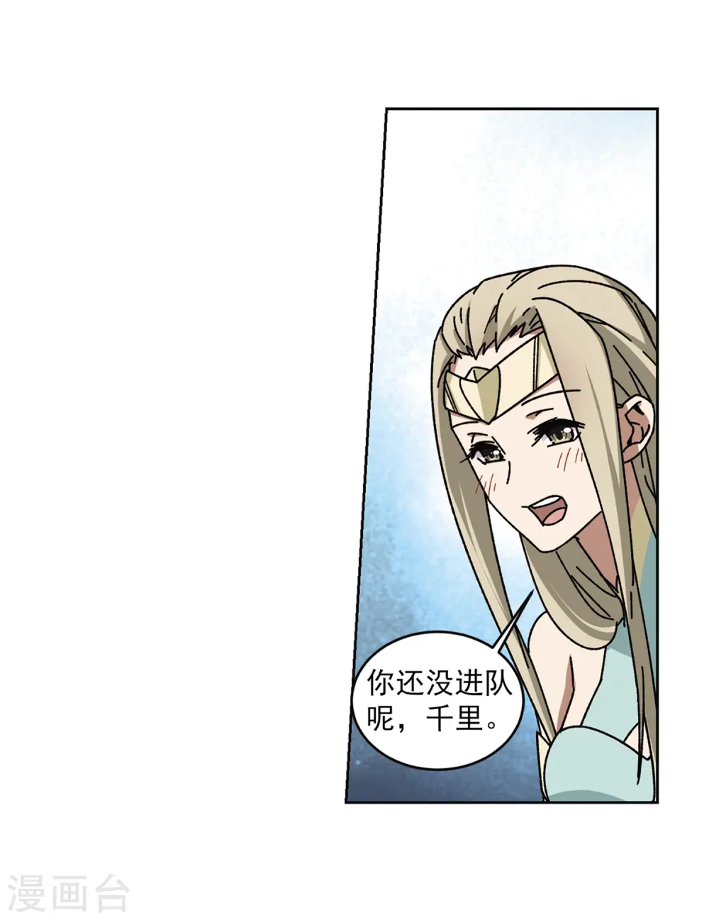 第268话 大神带菜鸟114