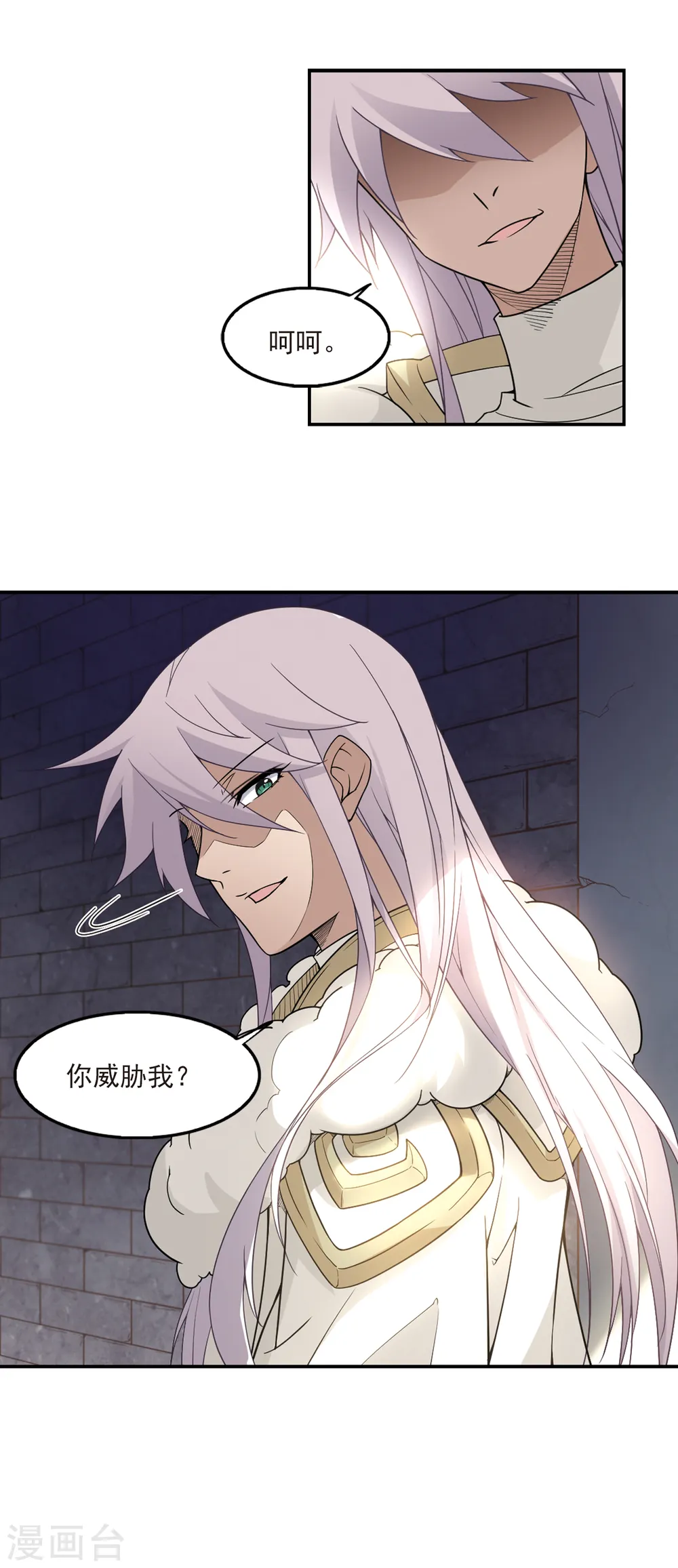第89话 追捕27149！17