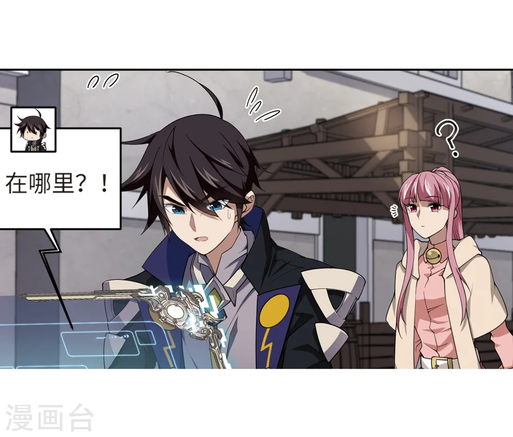 第208话 大型强盗组织111