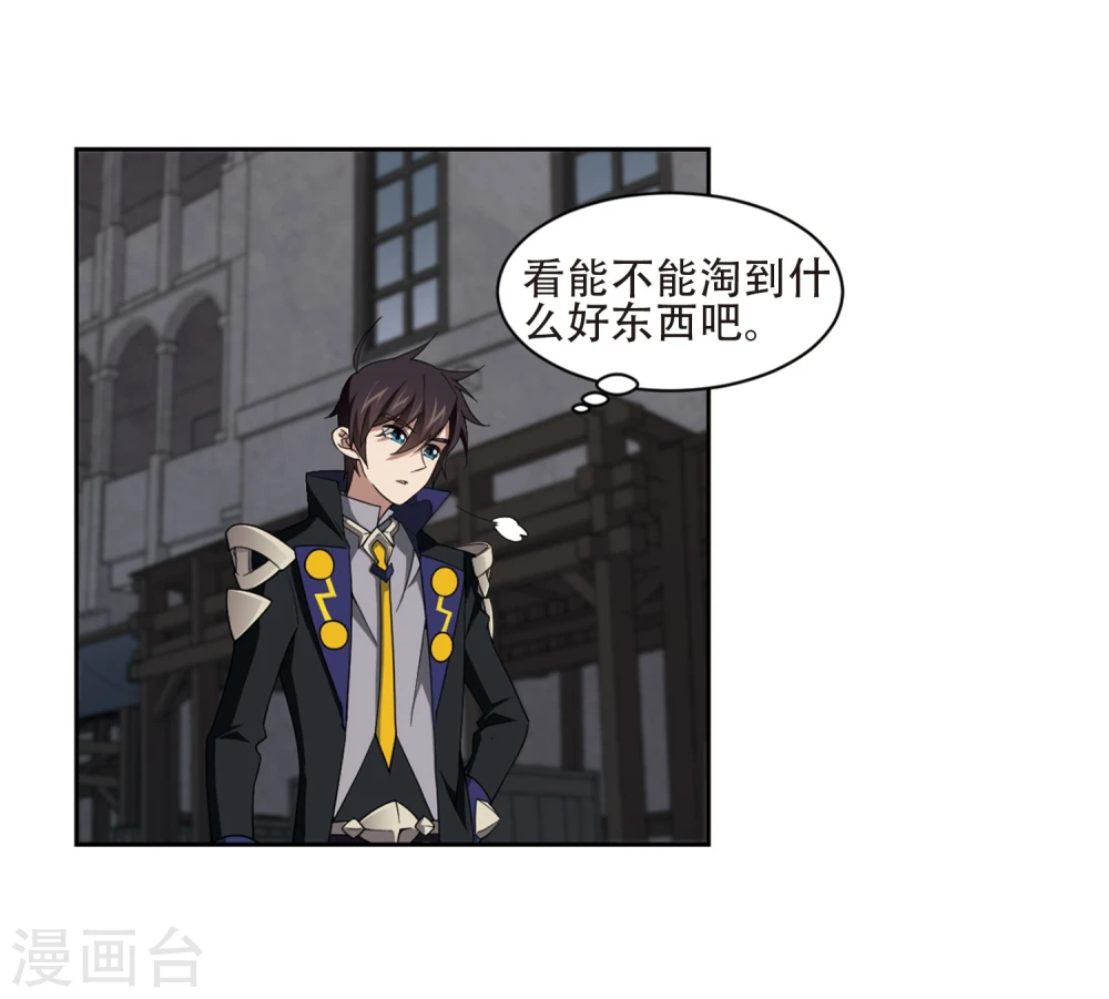 第200话 交易场上遇故人214