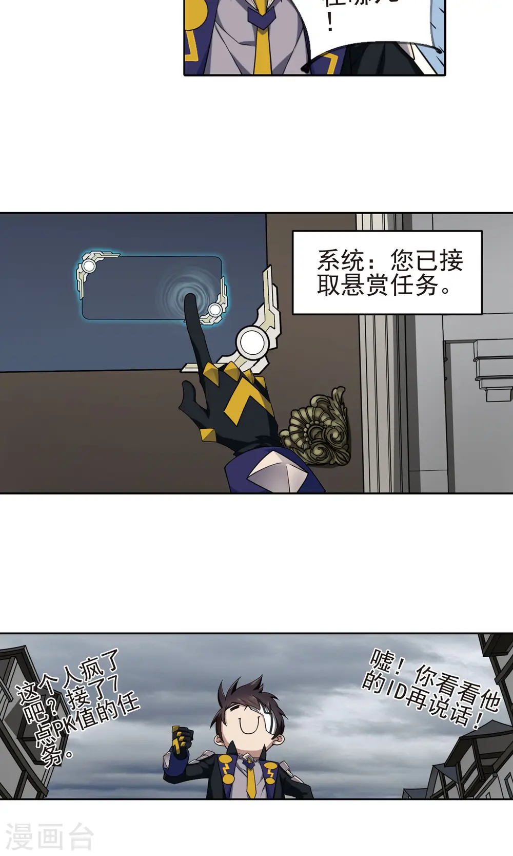 第188话 夫妻同命221