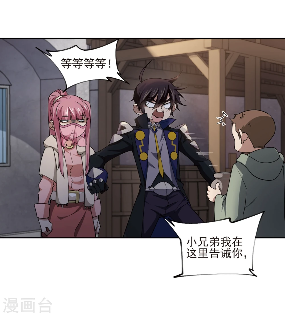 第200话 交易场上遇故人232