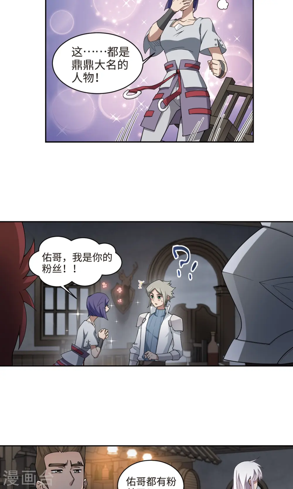 第191话 重回云端城124