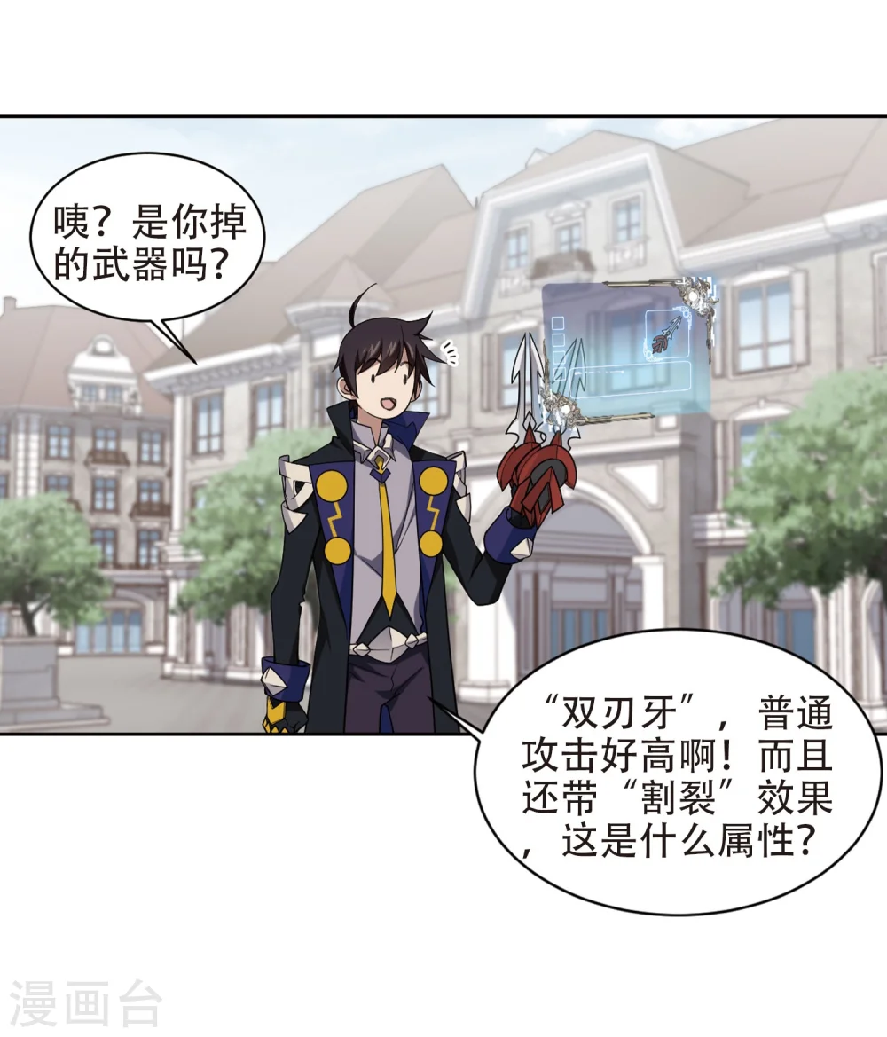 第222话 得不偿失321