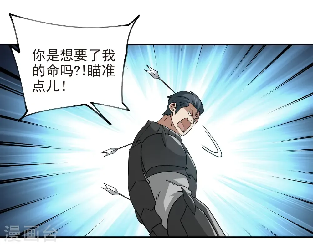 第485话 垂死挣扎32