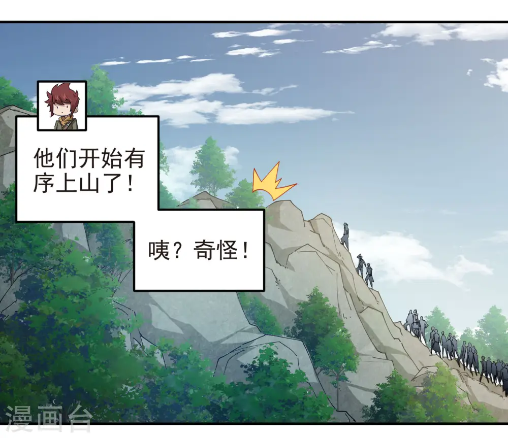 第470话 反常13