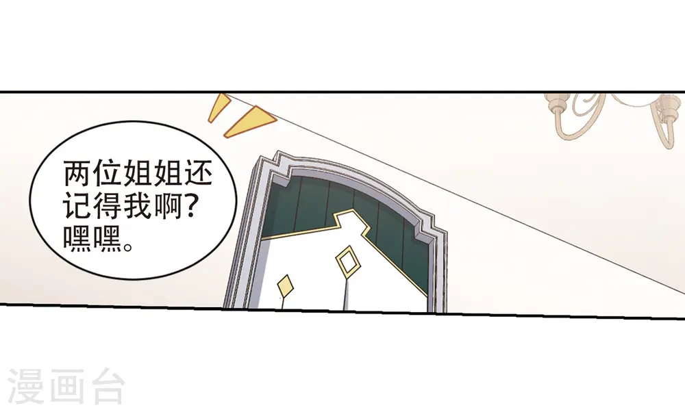第239话 打入组织内部212