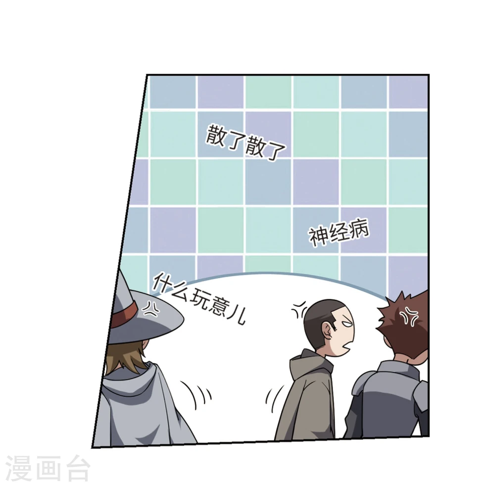第203话 来自四面八方的觊觎210