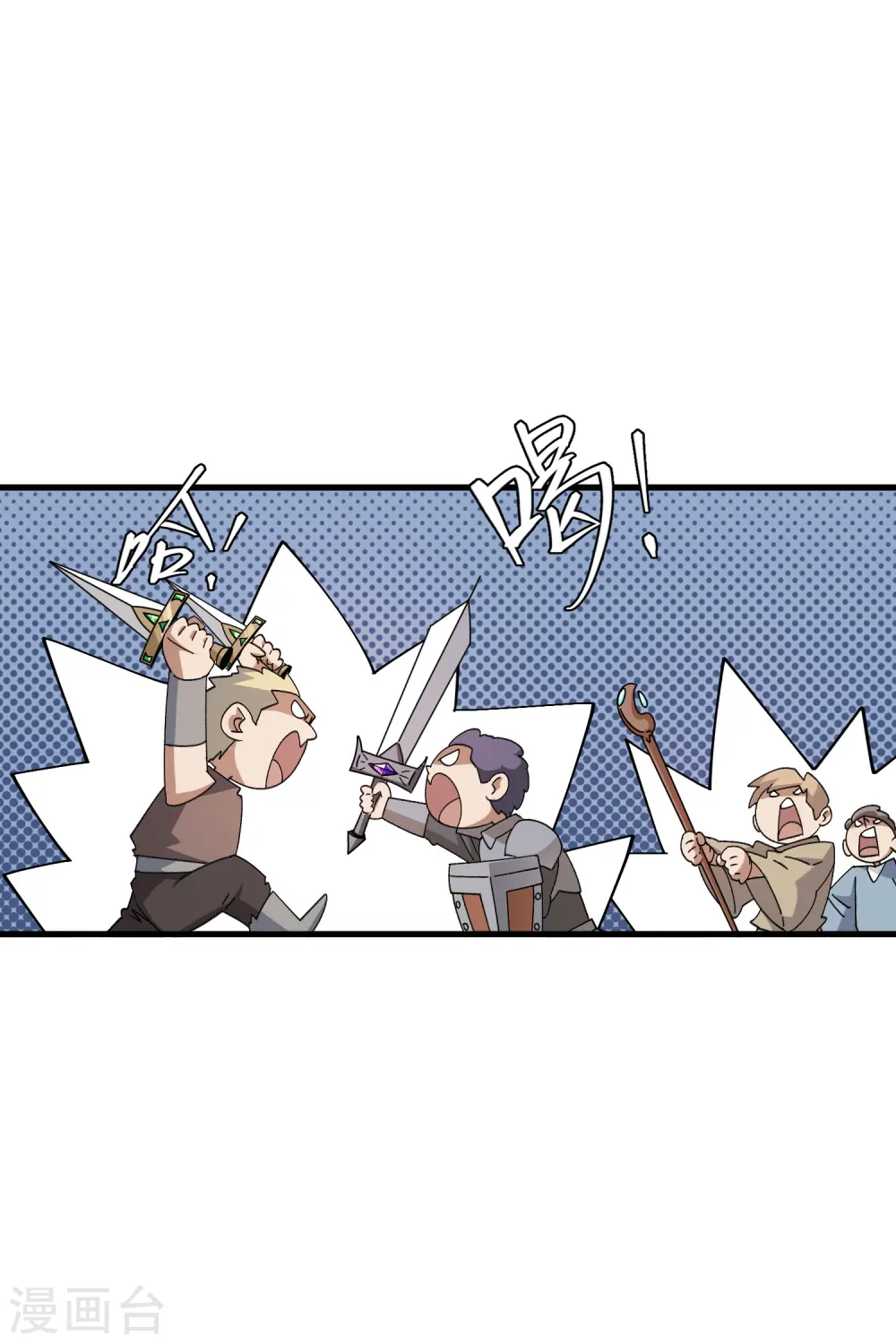 第438话 混乱的童子军25