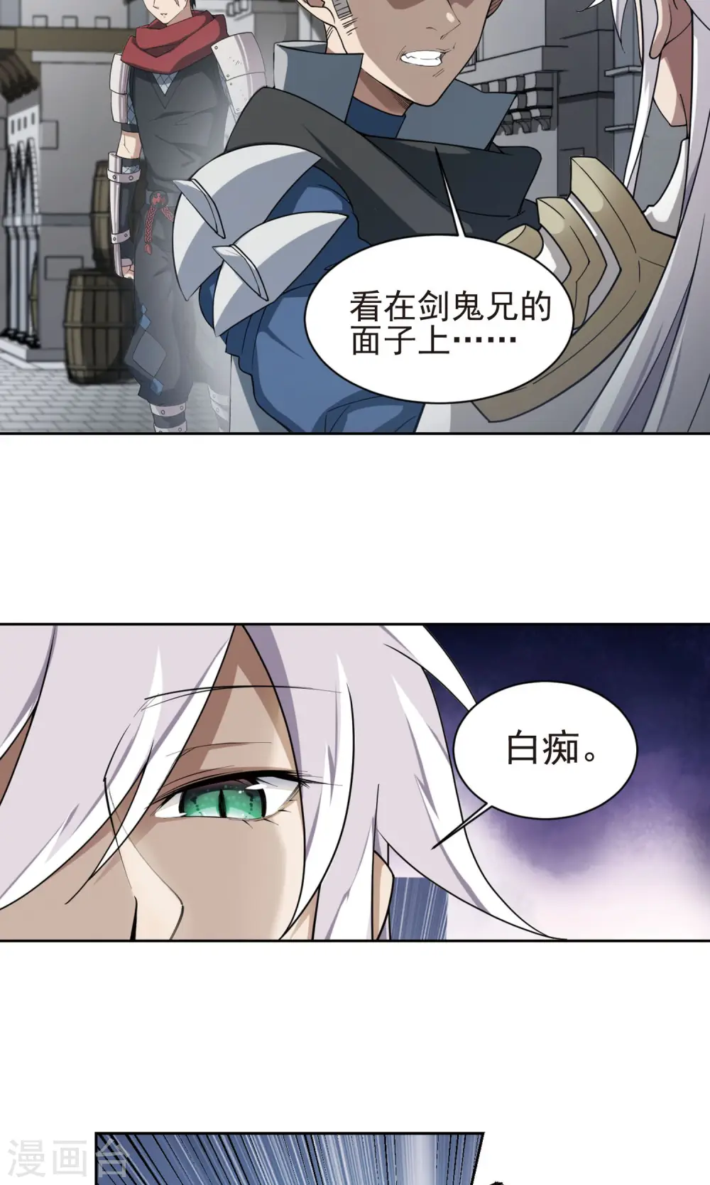 第188话 夫妻同命210