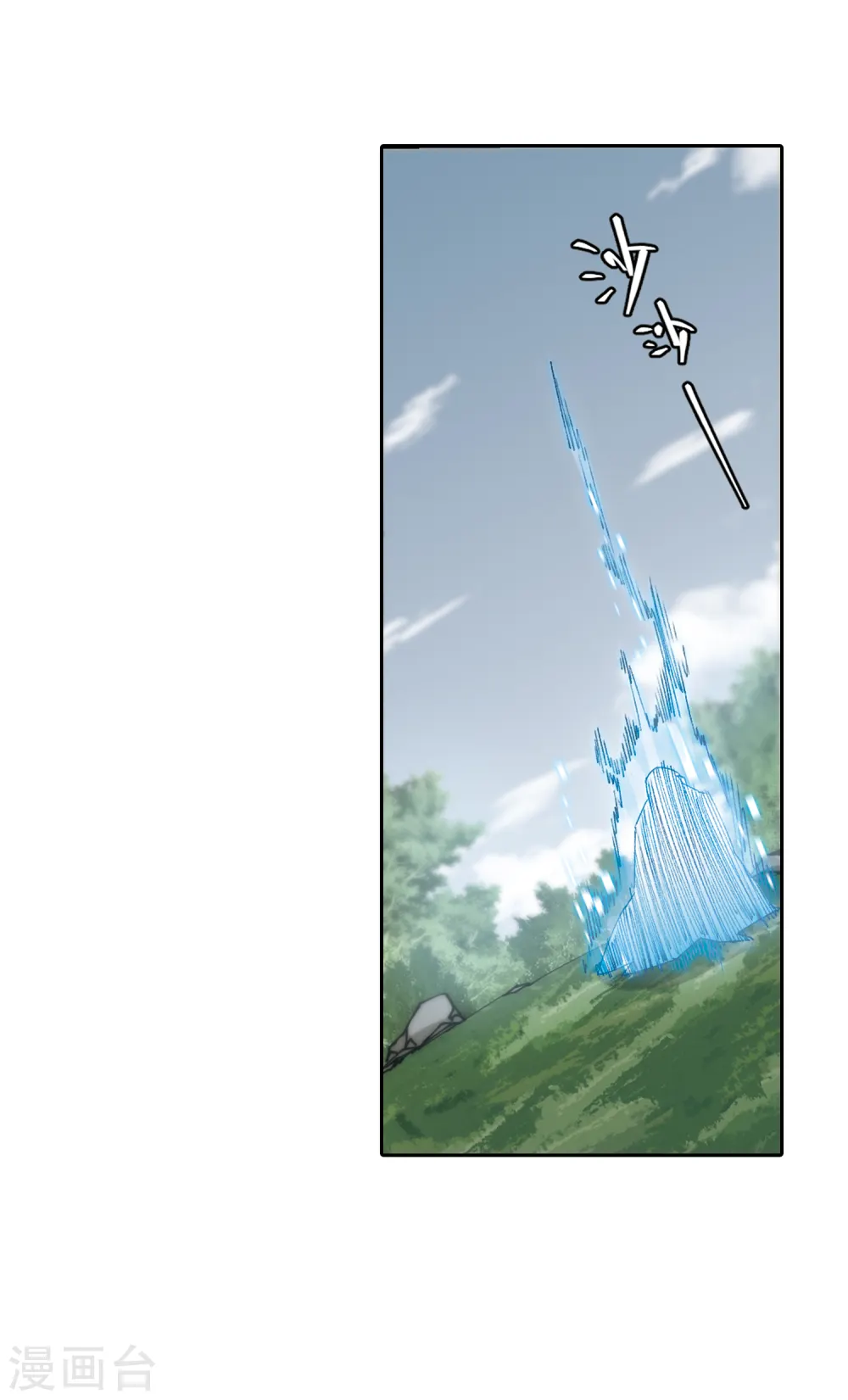 第385话 瞬移113