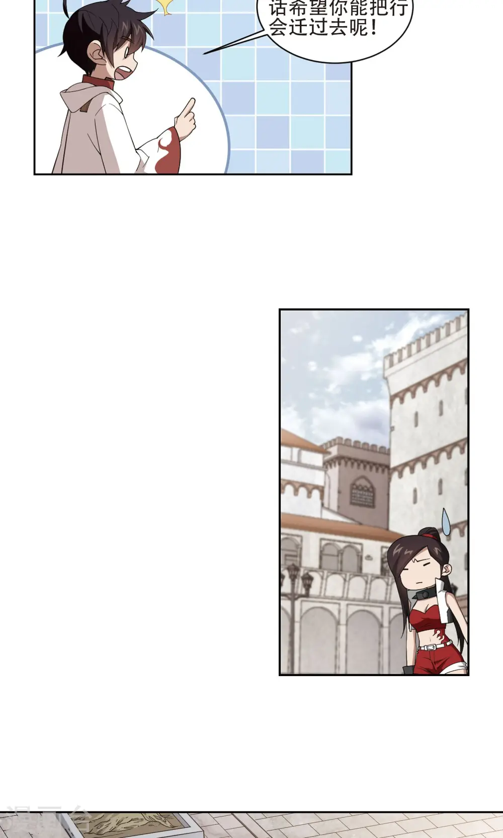 第193话 女孩子们的接纳条件115