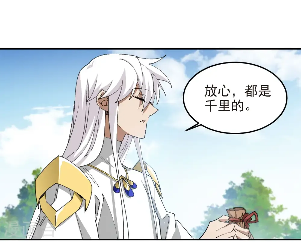 第486话 大势所趋44