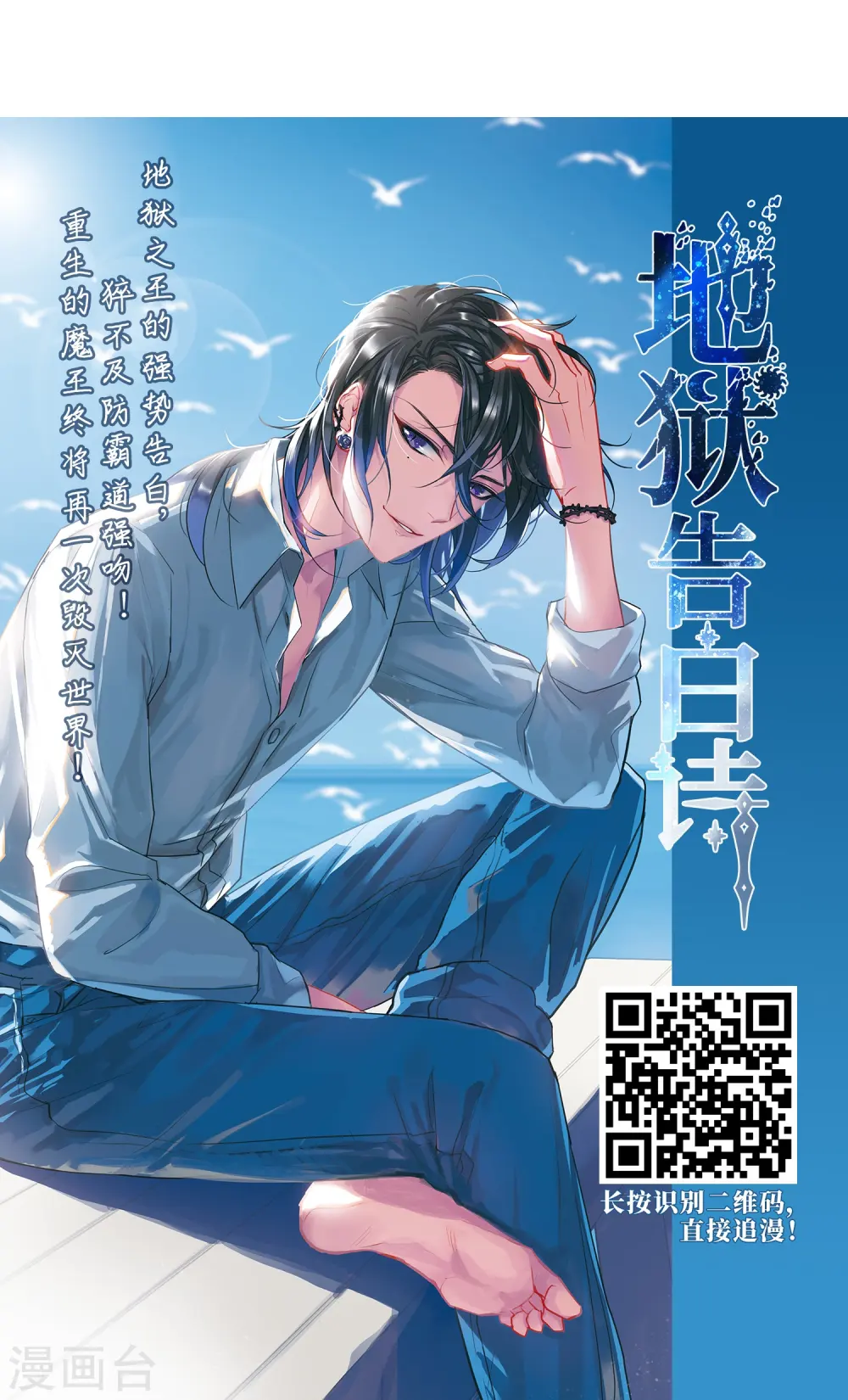 第233话 坦白225