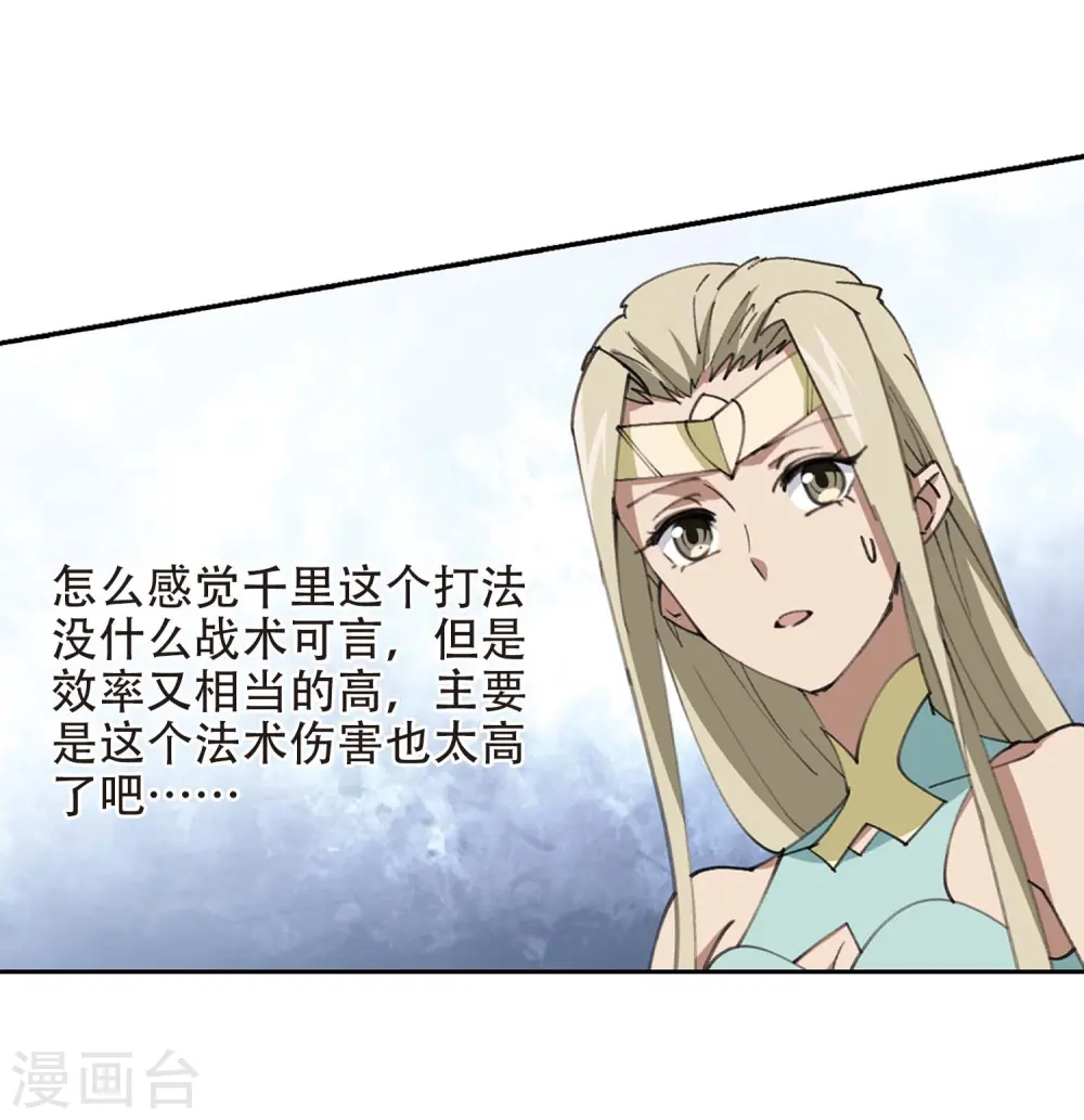 第254话 牧羊犬217