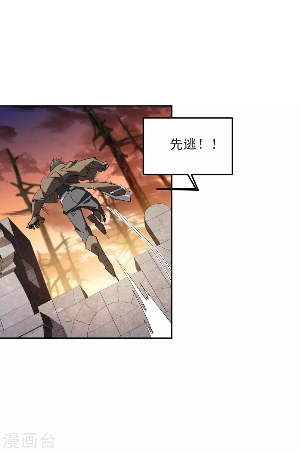 第453话 反应能力18