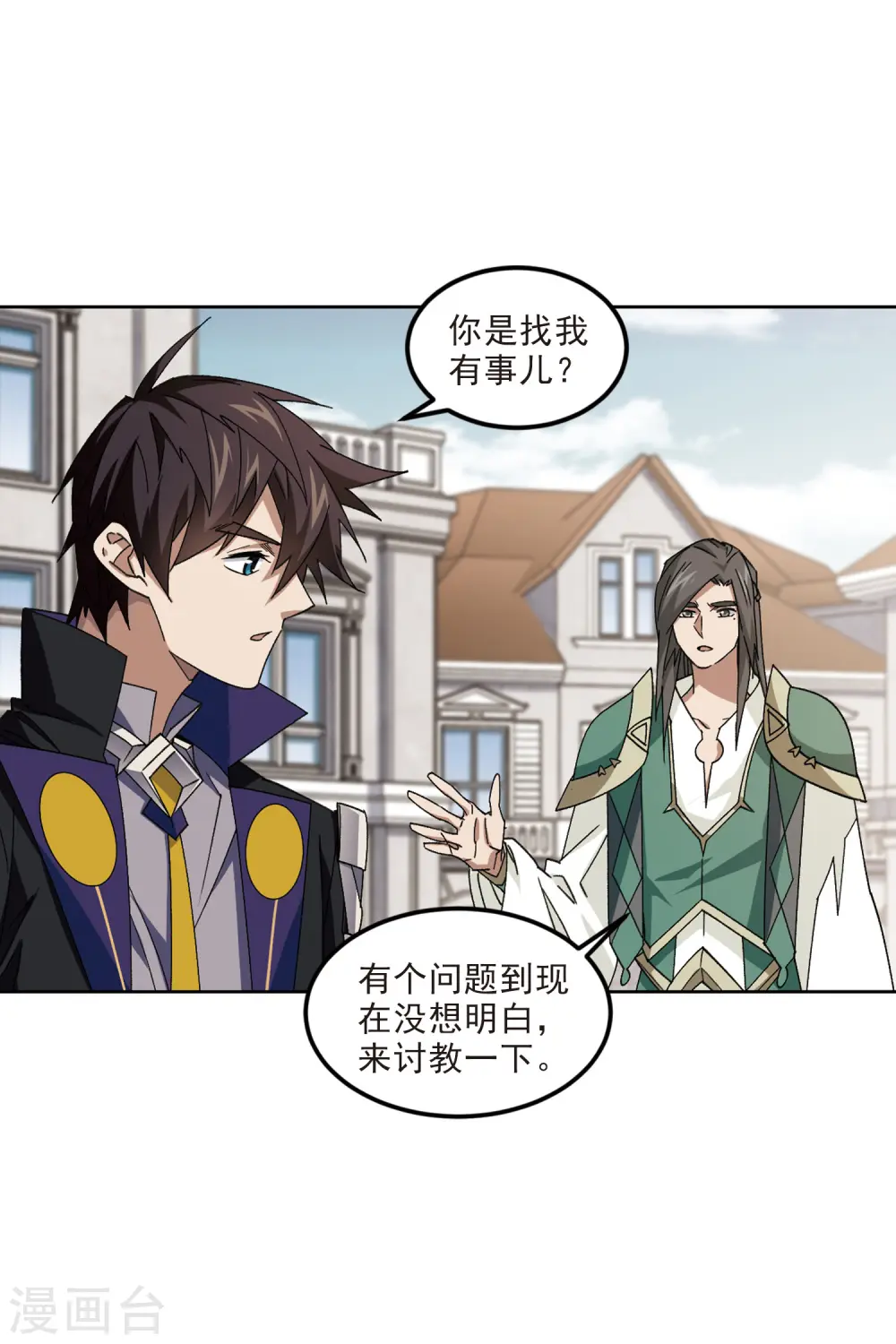 第413话 下不了手的目标218