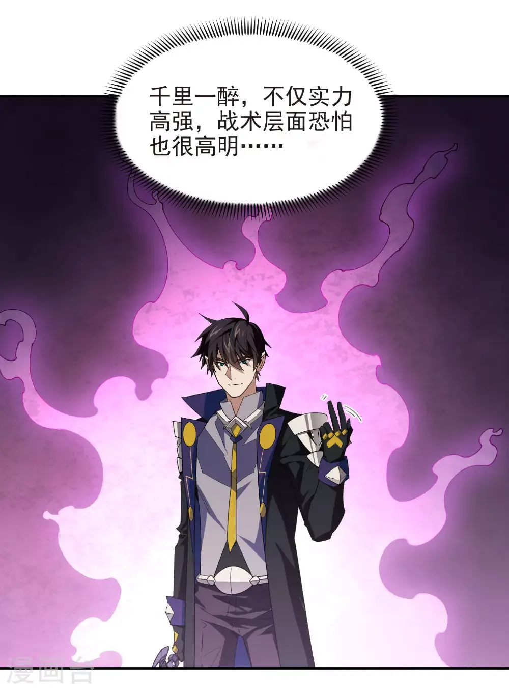 第482话 计算之内9