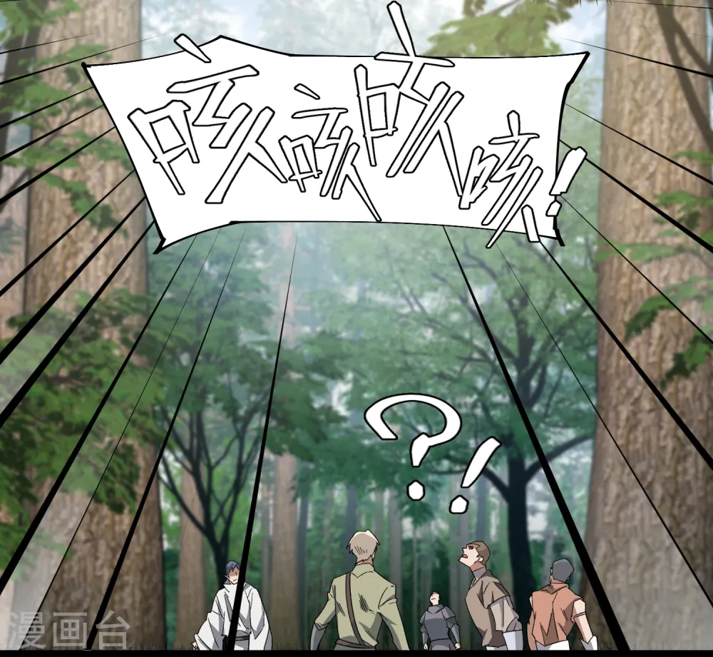 第435话 深谋远虑的牧师29