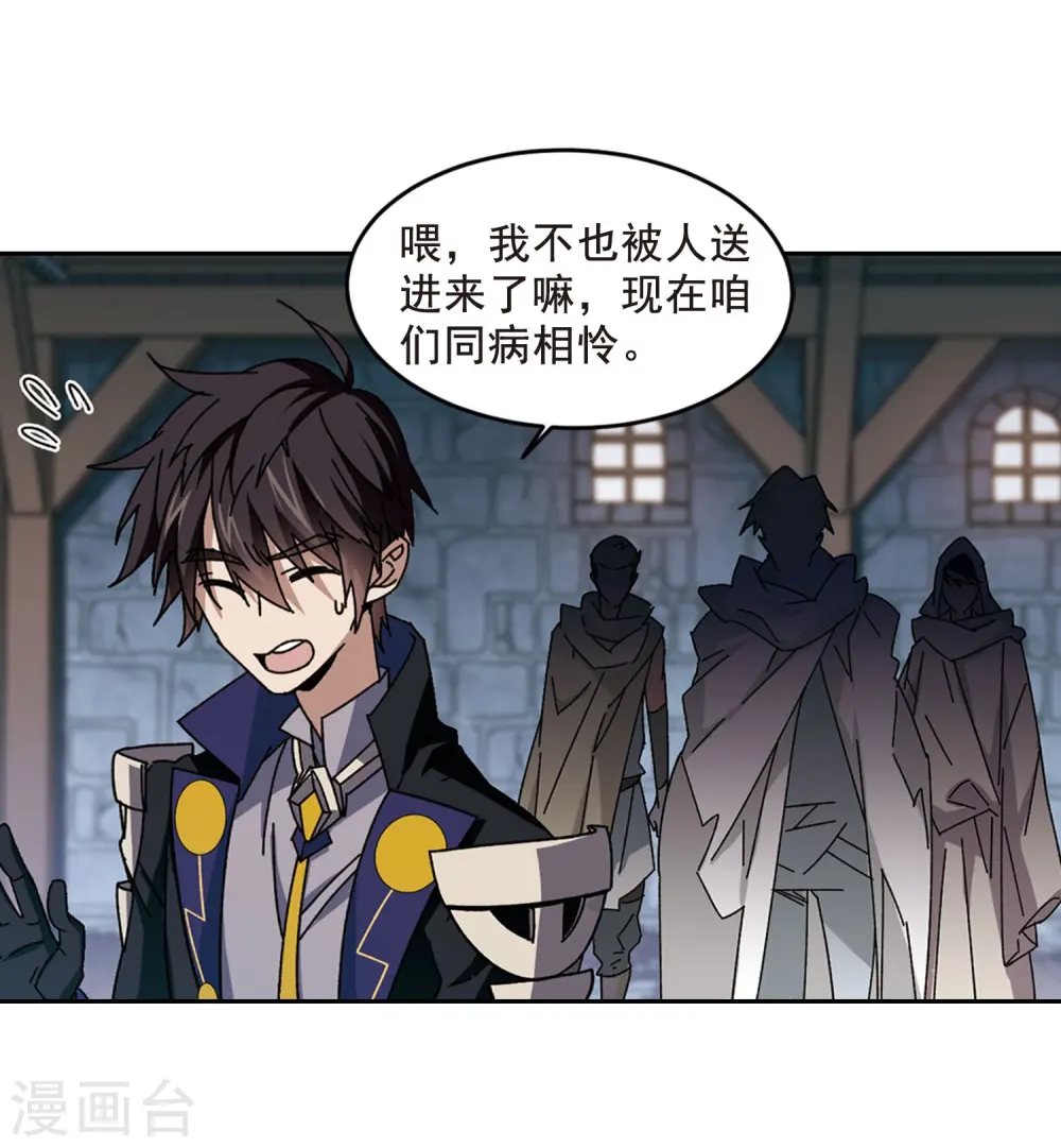 第290话 那个男人26