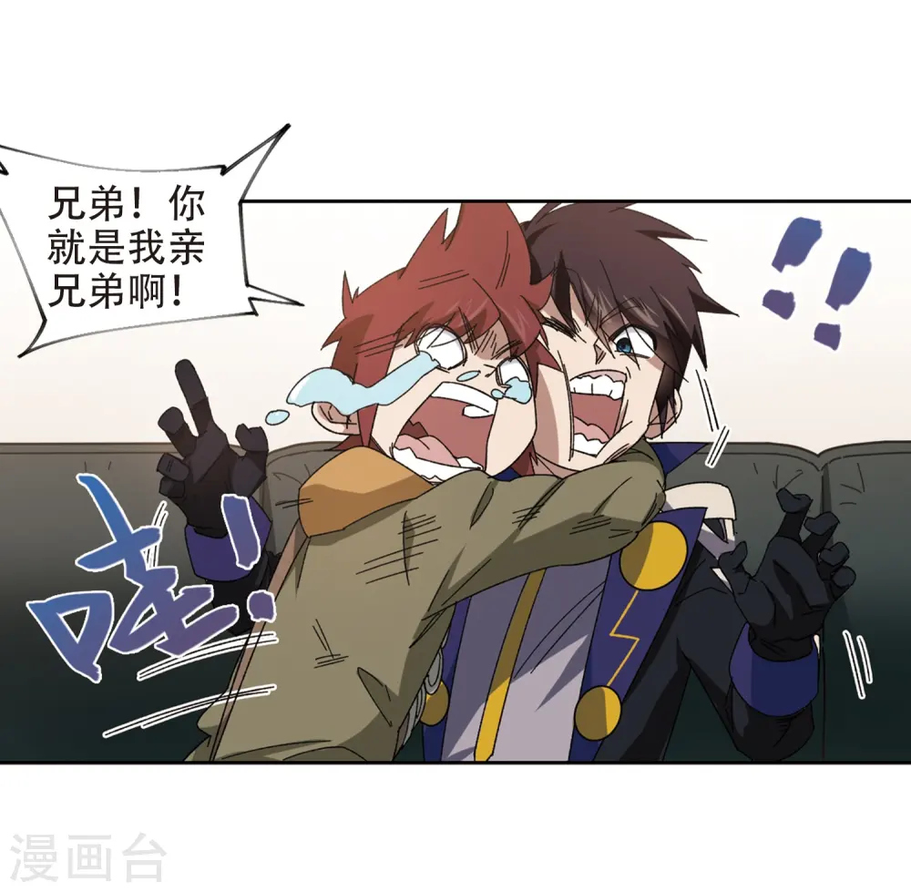 第260话 通缉任务双人组合222
