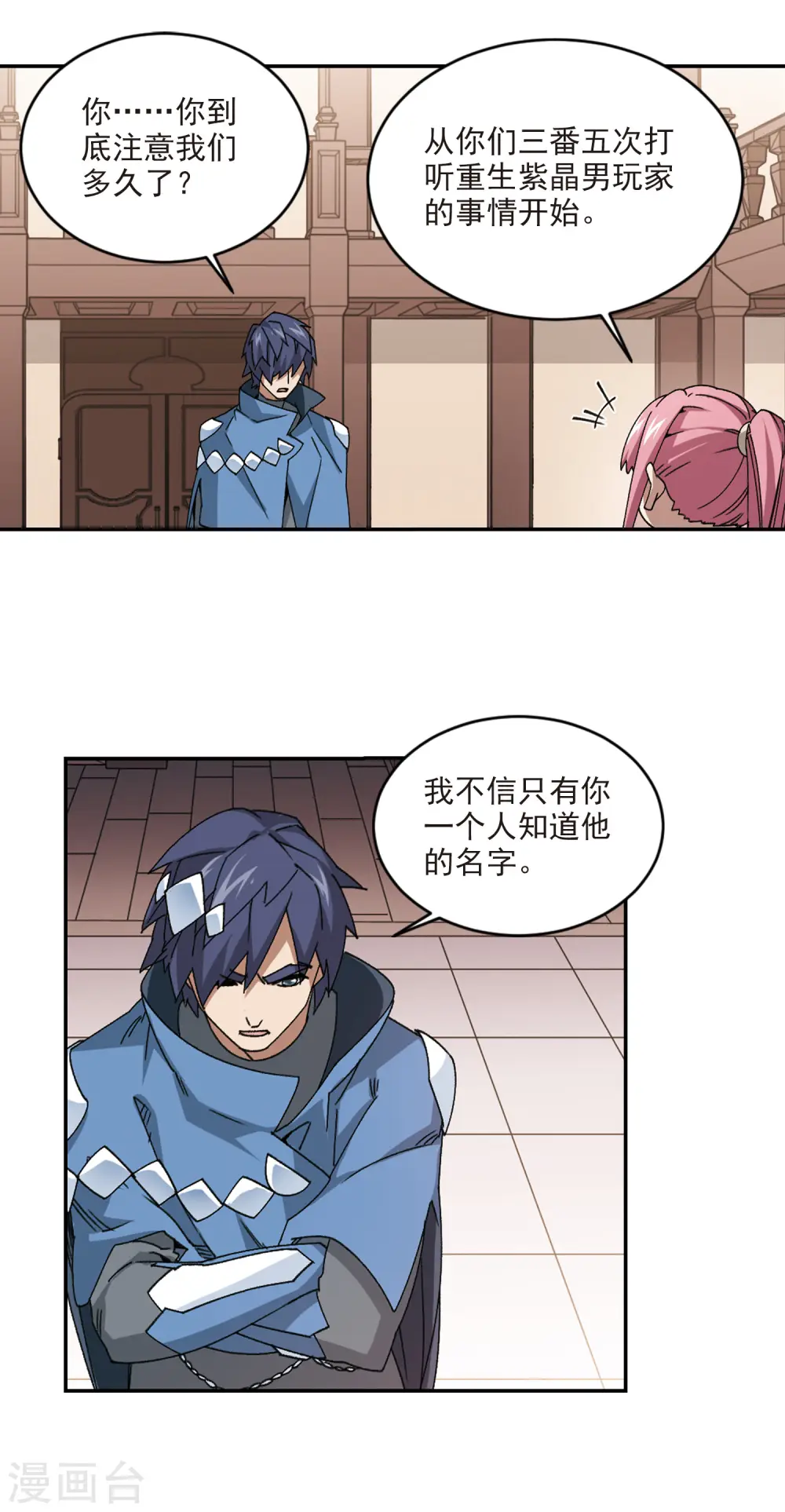 第365话 法师对决29