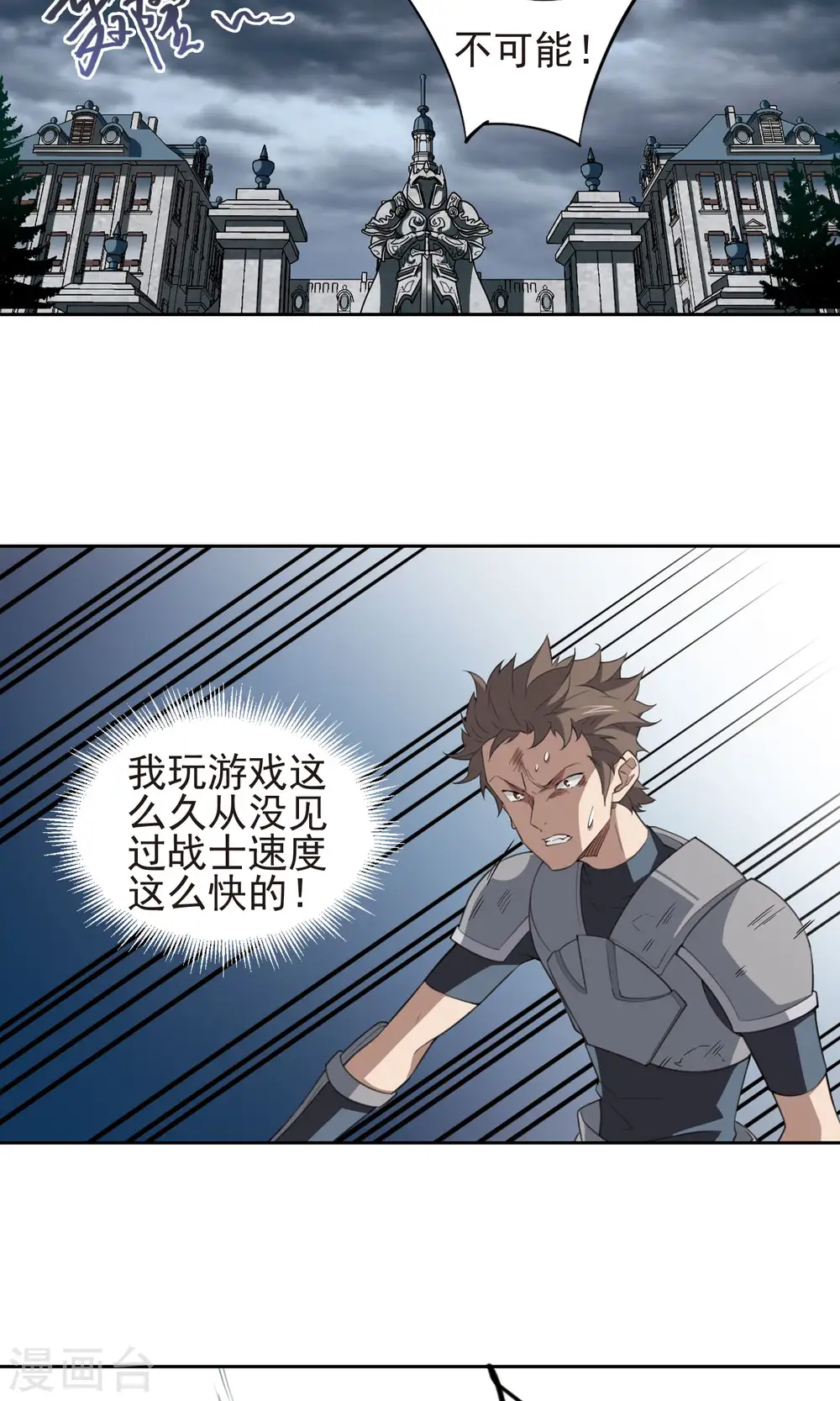 第182话 银月的秘密武器21