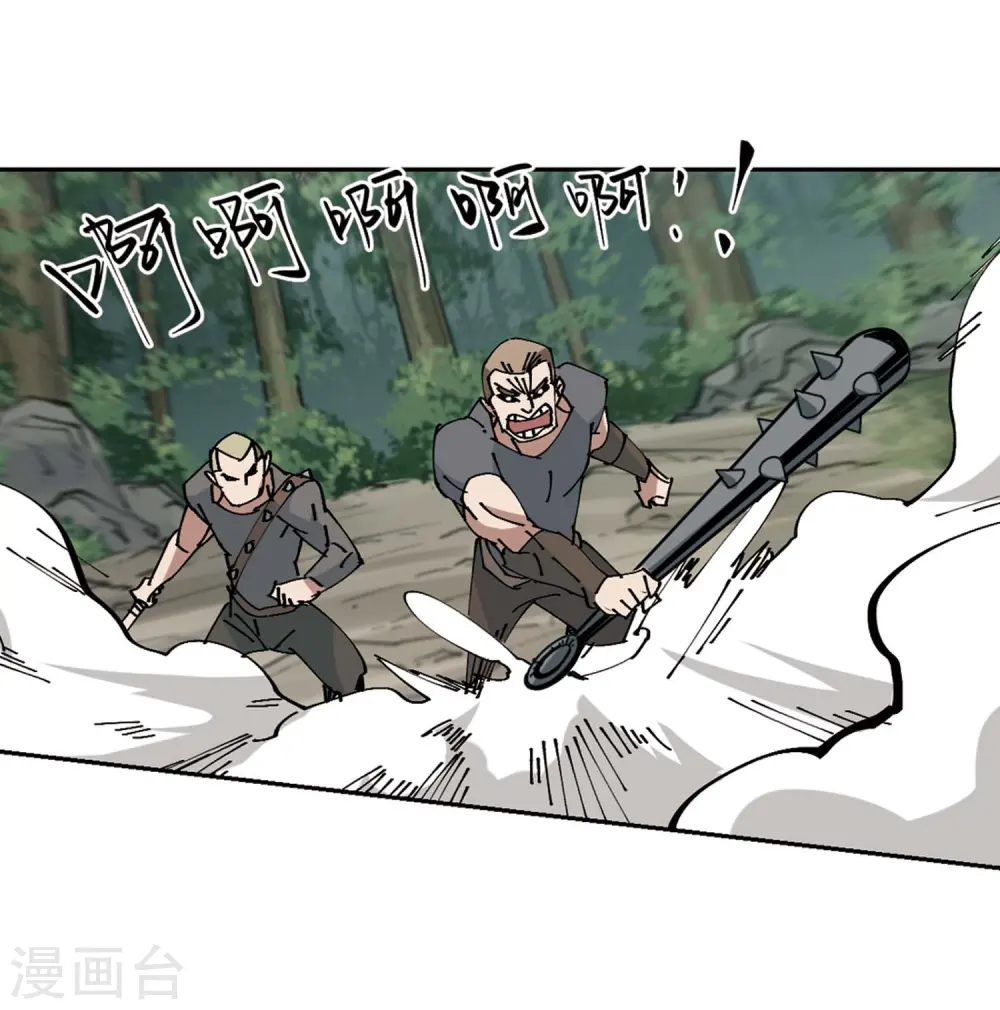第254话 牧羊犬212