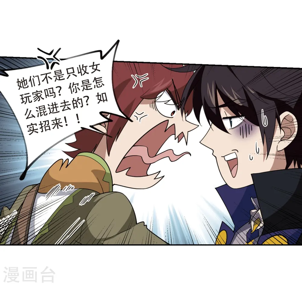第235话 各怀鬼胎115