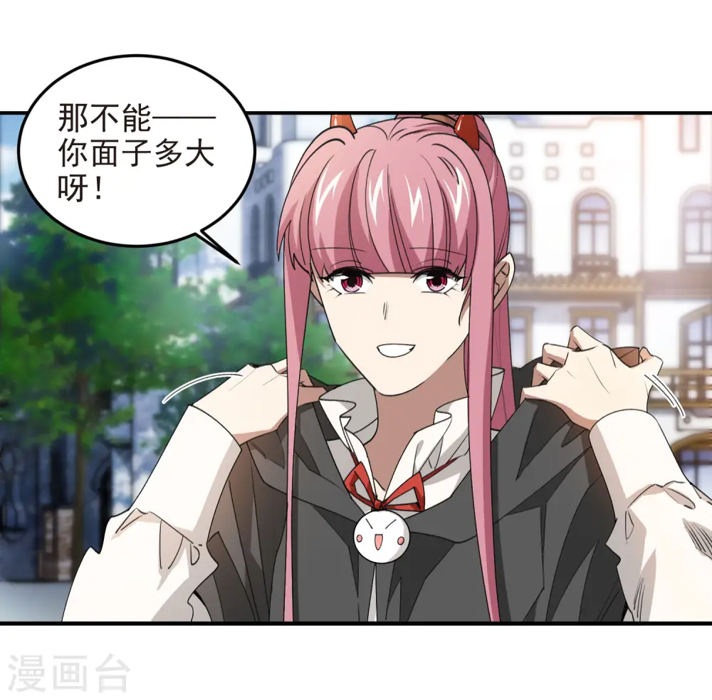 第464话 专业人士27